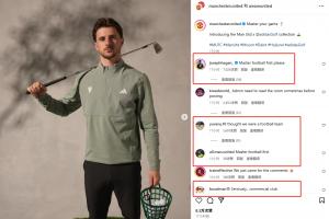 😡曼联宣传高尔夫服饰遭痛批：广告比进球还多！这真是足球队？