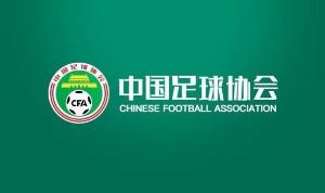《中国青少年足球联赛赛事组织工作方案》正式印发