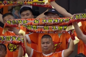 广东主场遭横扫 球迷场下高举围巾不离不弃