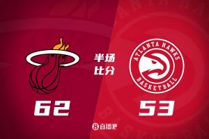 😳有机会创造历史？吹杨11中2 热火半场领先老鹰9分