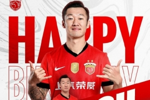 祝海港足球俱乐部一线队球员徐新31岁生日快乐！🎂🎉
