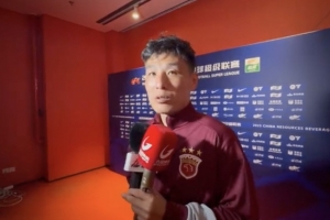 武磊谈复出：希望通过比赛慢慢找回感觉，还是需要一些耐心