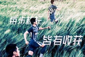 5月1日 19:00 | 河南俱乐部vs武汉三镇