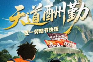 泰山vs海牛首发：5外援PK3外援！泽卡解禁，石柯、20岁韦所为先发