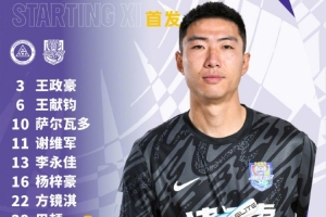 今日首发！