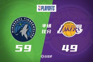 🔥东契奇受伤 戈贝尔一柱擎天15+8 湖人主动变小半场落后狼10分