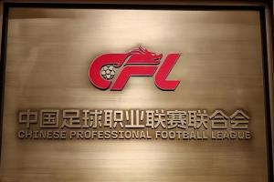 中国足坛接连活久见操作😂官员砸板凳、大巴迷路、球童被撞进场