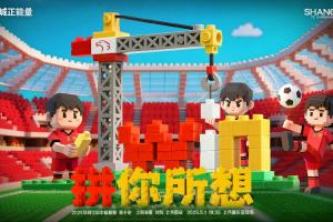 海港vs国安首发：刘若钒先发，张玉宁、林良铭出战，武磊替补