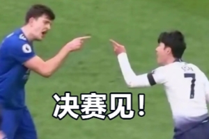 今日趣图：亚马尔全称“不亚于马奎尔”😎安东尼人称“小马奎”