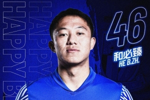 ㊗和必臻 生日快乐🎂🎂🎂 ​​​
