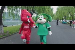 19年前携手冲超，19年后相约西湖。巴布与GOGOAL，好朋友一辈子！