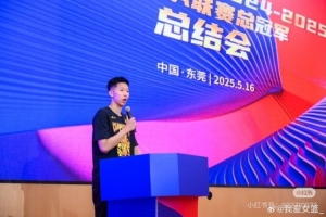 广东女篮举办赛季总结会 主教练黄思静表态将基本保留夺冠阵容