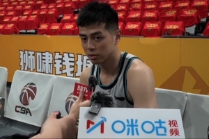 方硕：上一场不是我们正常的水平 要找回总决赛刚开始那时的心态