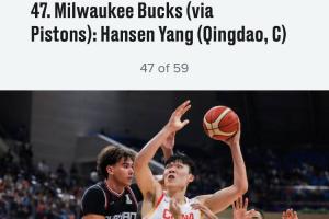 稳住💪知名美媒更新模拟选秀：杨瀚森47顺位 他是属于这里的人