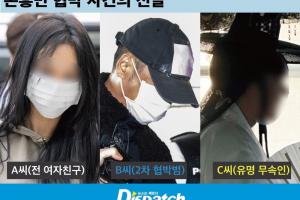 😯韩媒：涉嫌勒索孙兴慜的女子脚踏两只船，她不知道孩子是谁的