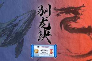 足协杯-鲲城vs亚泰首发：全华班PK3外援，玄智健、张华晨先发