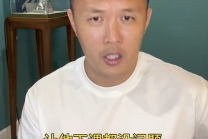 范晓冬：球迷喷伊万没用的，让他下课无法解决中国足球的根本问题