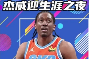 杨健：是否让麦康纳打更久成卡莱尔最难抉择难题 末节需哈利&双内